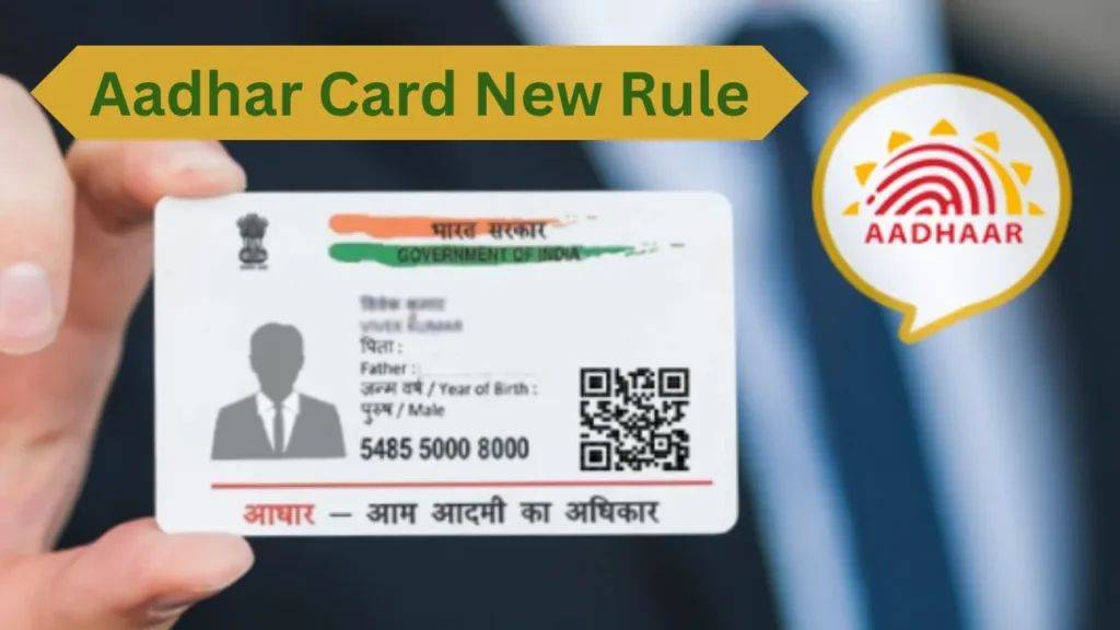 Adhar Card New Rule