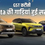 GST new car price