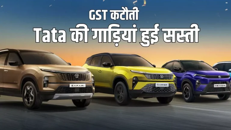 GST new car price