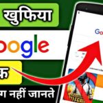 Most Searched Thing on Google 2025