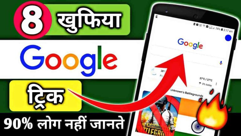 Most Searched Thing on Google 2025
