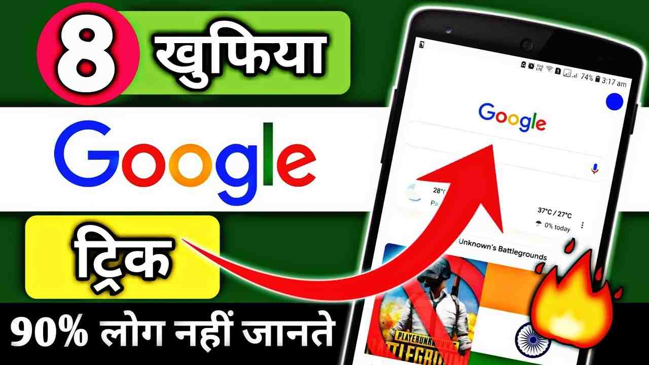 Most Searched Thing on Google 2025