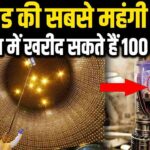 The Most Expensive Thing in the World 2025